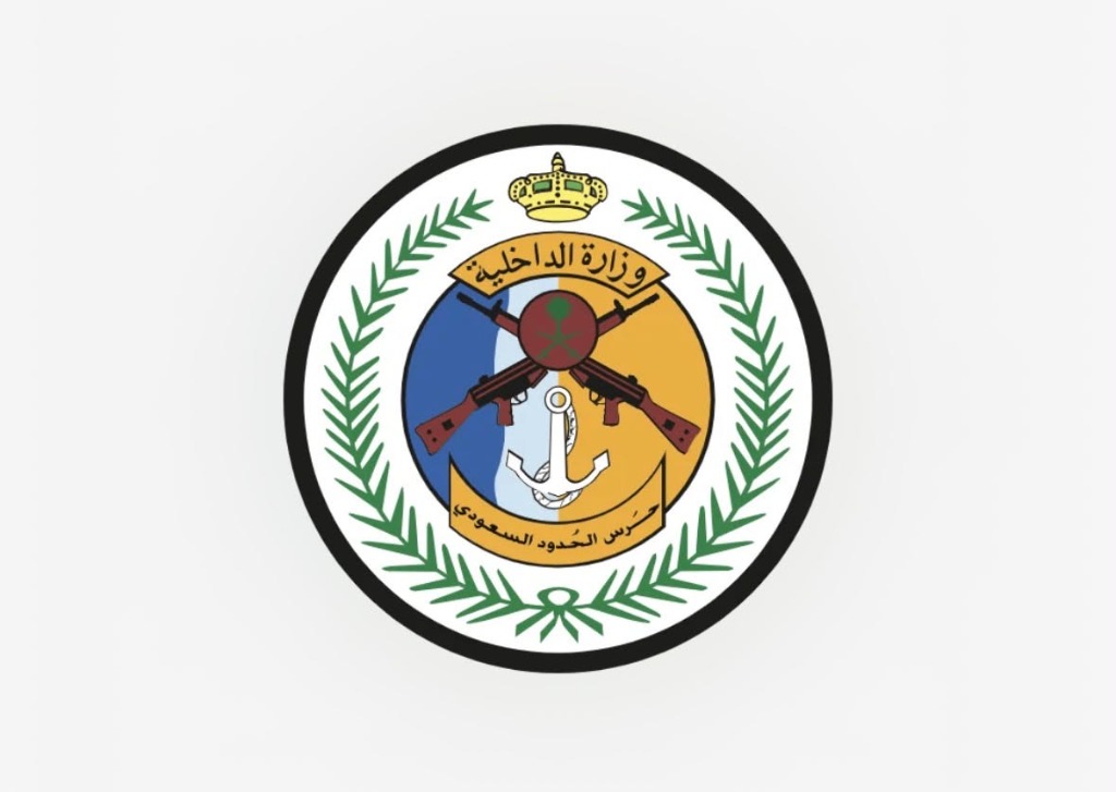 Saudi Border Guard